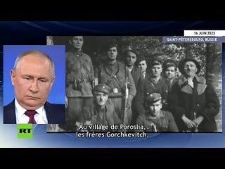 Vladimir Poutine a fait projeter une vidéo historique sur les atrocités commises par les nazis ukrainiens