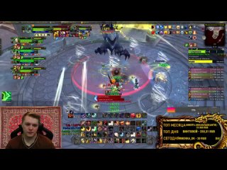 ОБЩЕНИЕ МИФИК + World of Warcraft Dragonflight 10.1 / Stream Twitch / Classic Hardcore