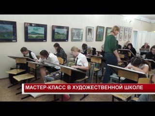 Мастер-класс в художественной школе от Надежды Стрижневой