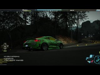 Live: NEED FOR SPEED ONLINE