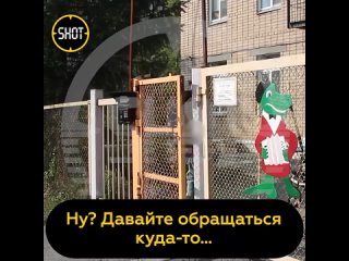 Воспитатели неделями скрывали от родителей вспышку сифилиса в челябинском детсаду