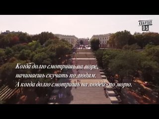 Одесские мансы _ комедия 2022