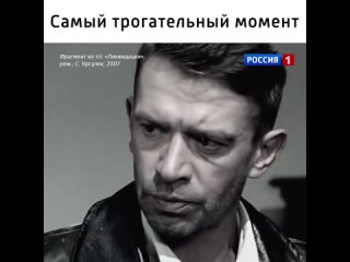 Фрагмент из т/с «Ликвидация» — Россия 1