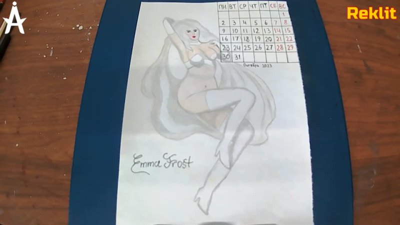 Im Drawing: Hot Calendar October 2023 Emma