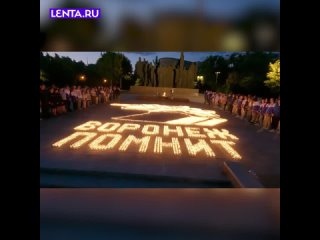 Россияне зажгли тысячи свечей по всей стране