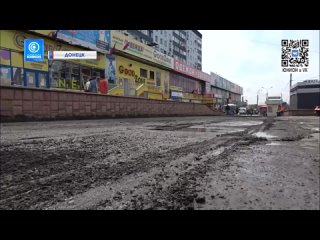 ️В Донецке ударными темпами ремонтируют дороги. Коммунальщики восстанавливают парковку возле Юзовского пассажа