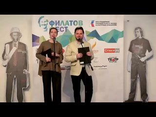 Филатов Фест - полуфинал, Софья Юдина.mp4