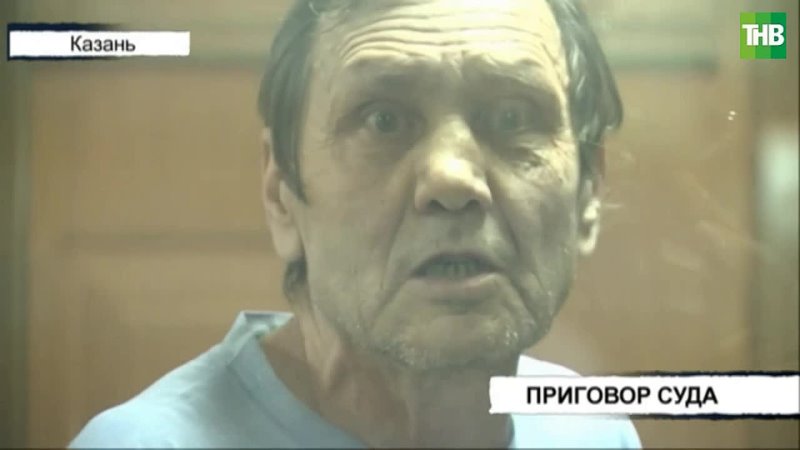 Организатор убийства прикованной к постели пенсионерки в