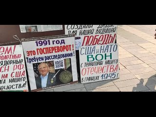 года в центре города Екатеринбурга возле  активист  Национально-освободительного движения провёл одиночный пикет.