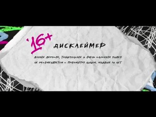 Танцуй пока молодой