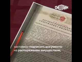 Михаил Цивин и Наталья Дрожжина признаны мошенниками