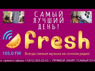 Live: Fresh FM 105.0 Mhz