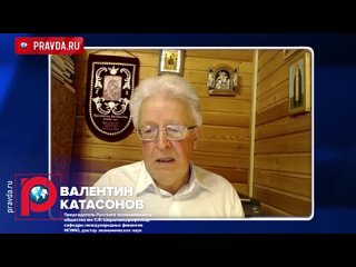 Катасонов_ Очнитесь россияне  срочно --или  ПИЗДЕЦ   ВАМ !!!