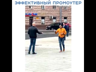 Раздача листовок