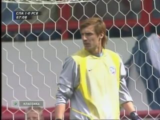 #СпартакРостов  (Финал Кубока России 2003)