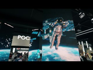 Роскосмос на форуме «Армия-2022». Пространство от компании FILIN