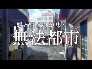 Восхождение в тени! / Kage no Jitsuryokusha ni Naritakute! 2 сезон