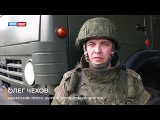 Заявление начальника пресс-центра группировки «Восток»: позиции российских войск были удержаны