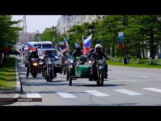 Магаданские байкеры отметили День России традиционным мотопробегом