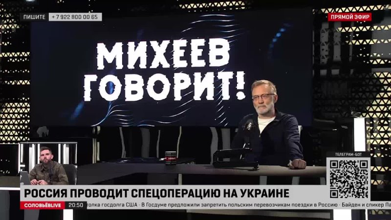 ВРЕМЯ ГОЛОВАНОВА: Рано или поздно прозрение будет.