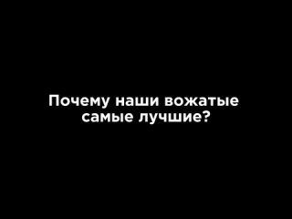 Лучшие вожатые