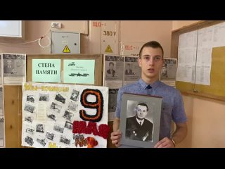 Живая книга памяти Волгоградской области. Студент группы 2П-1