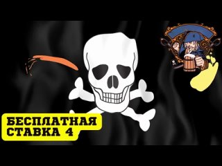 Бесплатная #4Цель: Футбол, Испания  Примера Начало сражения  по МСК : 20:30Эльче - СевильяПрогноз на сражение П2