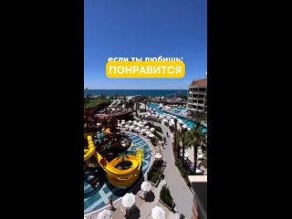 Kirman Hotels Belazur Resort & SPA 5*,  Белек, Турция