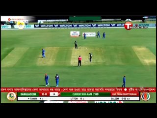 Bangladesh VS Afghanistan 1st ODI