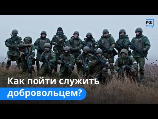 В Курской области продолжается отбор на военную службу по контракту