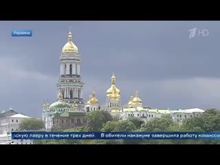 Монахов Украинской православной церкви обязали покинуть Киево-Печерскую лавру в течение трех дней