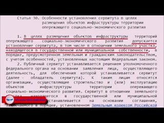 Россия вместе с населением уходит в аренду на 70 лет. Всё по закону _ Pravda GlazaRezhet