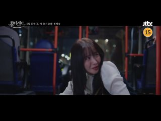 [CLIP] Yoona - King The Land Teaser 5