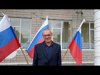 Лидеры общественного мнения поздравляют с Днем России