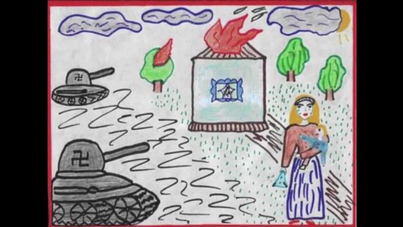 22 июня дети. День памяти и скорби рисунки детские. Детские рисунки о войне.