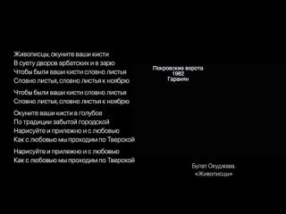 [Анна Виленская и Открытый Музыкальный Лекторий] Музыка из Советского кино. Лекция Анны Виленской