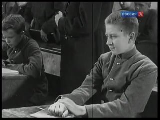 1935 Кондуит