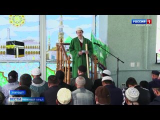 В мечетях Челябинской области прошел праздничный намаз в честь Курбан-байрам