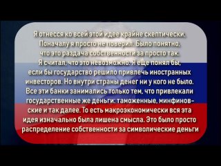 [Александр Штефанов] Никто не свободен. Как в 1996 году в России прошли «честные выборы»