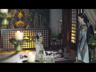 Китайский Паладин 5 / Chinese Paladin 5: Clouds of the World: 40 - серия (2016)