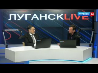 Владислав Дейнего в эфире проекта «Луганск LIVE» рассказал, что США используют и будут использовать Тайваньский вопрос, чтобы пр