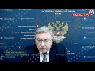 ©️©️©️©️©️Украина трижды отказывалась от принятия деклараций по ЗАЭС: и в формате Москва-МАГАТЭ-Киев, и в форматах Москва-МАГАТЭ