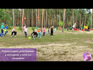 День летнего именинника - Лесные истории.mp4