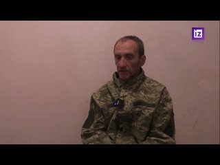 Пленный украинский боевик рассказал о подготовке