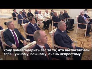 Председатель Правительства отметил заслуги работников «Совкомфлота»