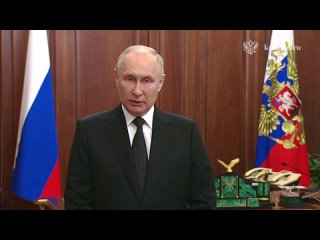 ⚡️ Полная запись обращения Путина в связи с ситуацией вокруг Пригожина