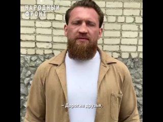 Video by Народный фронт | Калужская область