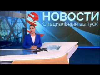 ⚡️На «Первом канале» вышел экстренный выпуск новостей 

➖ видео об ударе ВС РФ по базе ЧВК “Вагнер“ - фейк
➖Минобороны РФ опрове