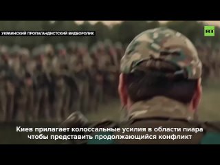 «Азовцы* учили убивать русских людей»: как киевский режим вынуждает украинцев ненавидеть россиян