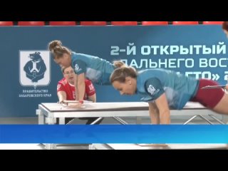 Хабаровск. Отборочный этап 2-го открытого Кубка Дальнего Востока «Игры ГТО» 2023.